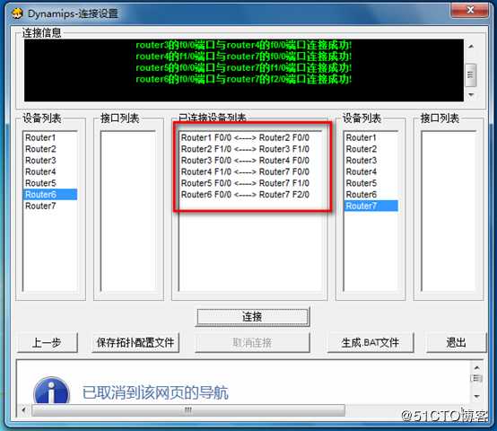 简单配置基于OSPF、ASA防火墙的网络拓扑