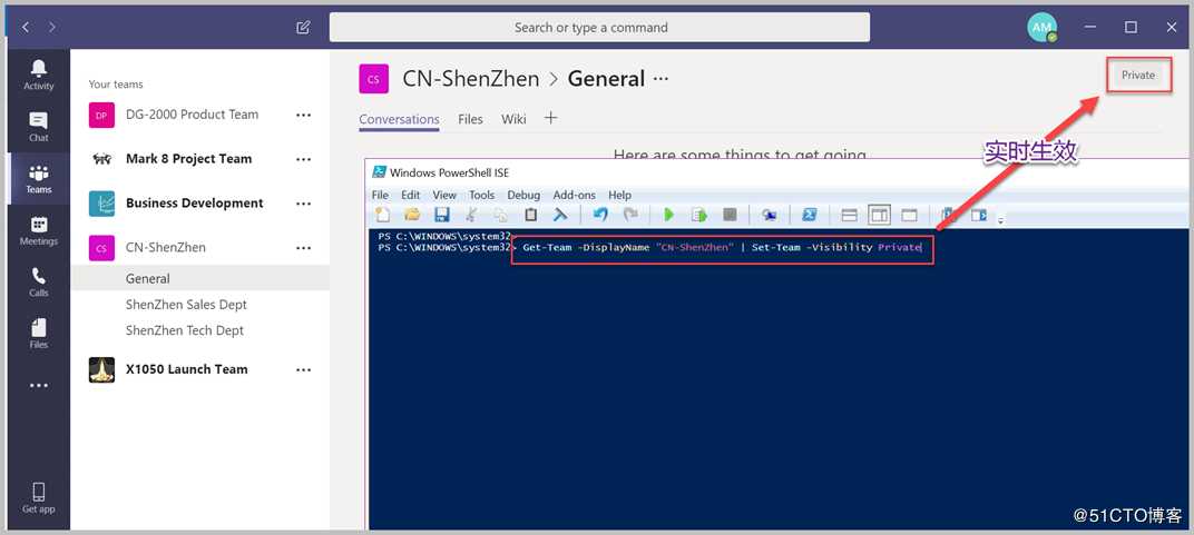 Teams新功能更新【已发布】命令详解 - 使用Teams PowerShell 对 “团队应用”