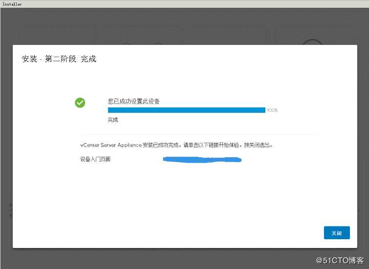 vcenter 6.7 （vcsa）部署指南