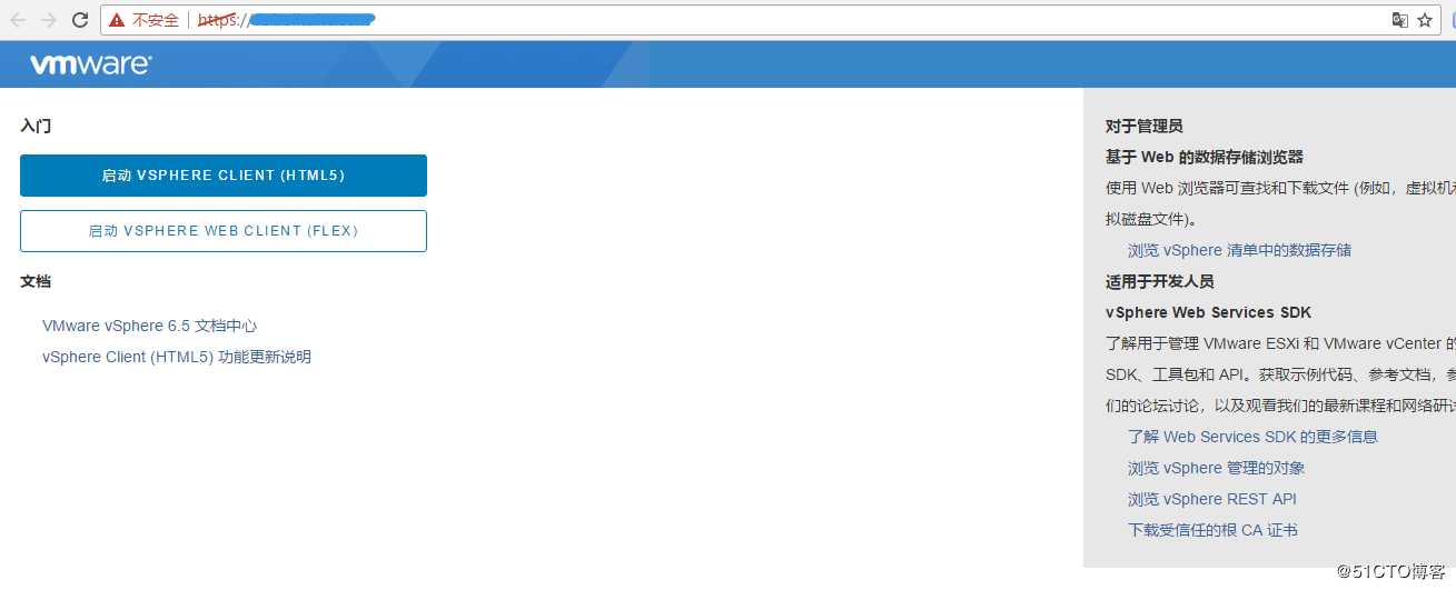 vcenter 6.7 （vcsa）部署指南