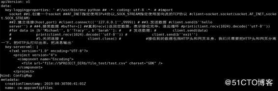 kubernetes之pod超详细解读--第一篇（三）