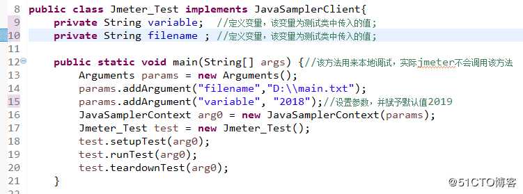 使用Jmeter测试java请求