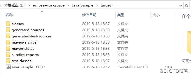 使用Jmeter测试java请求