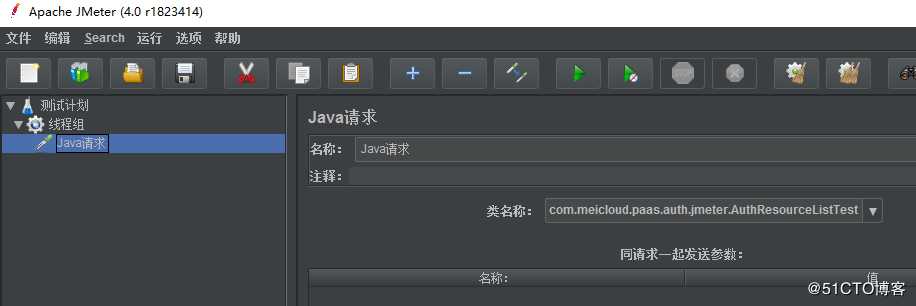 使用Jmeter测试java请求