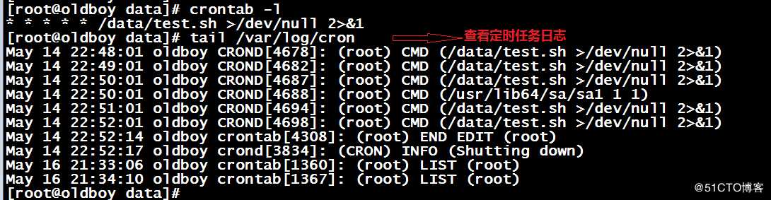 linux基础---定时任务crond