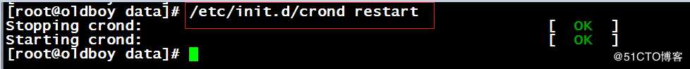 linux基础---定时任务crond