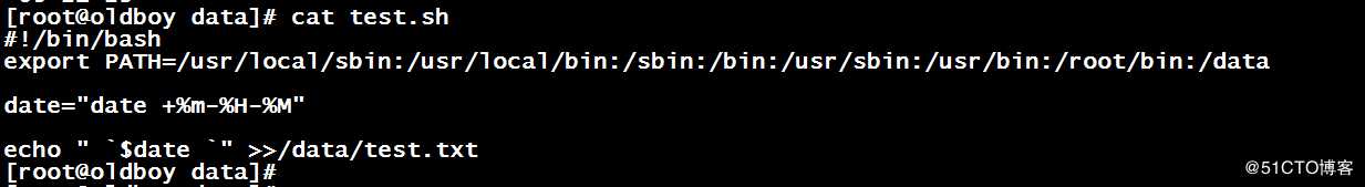 linux基础---定时任务crond
