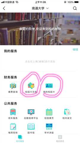 技术分享图片