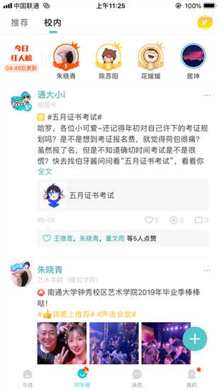 技术分享图片