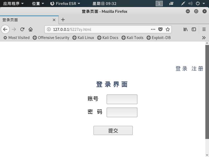 技术分享图片