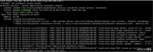 kubernetes之pod超详细解读--第二篇（三）