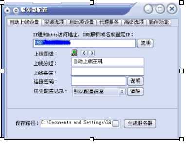 技术分享图片
