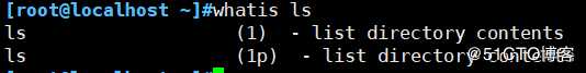 第一周Linux基础命令小结