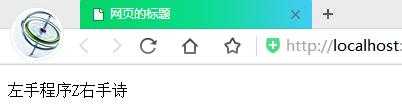 技术分享图片