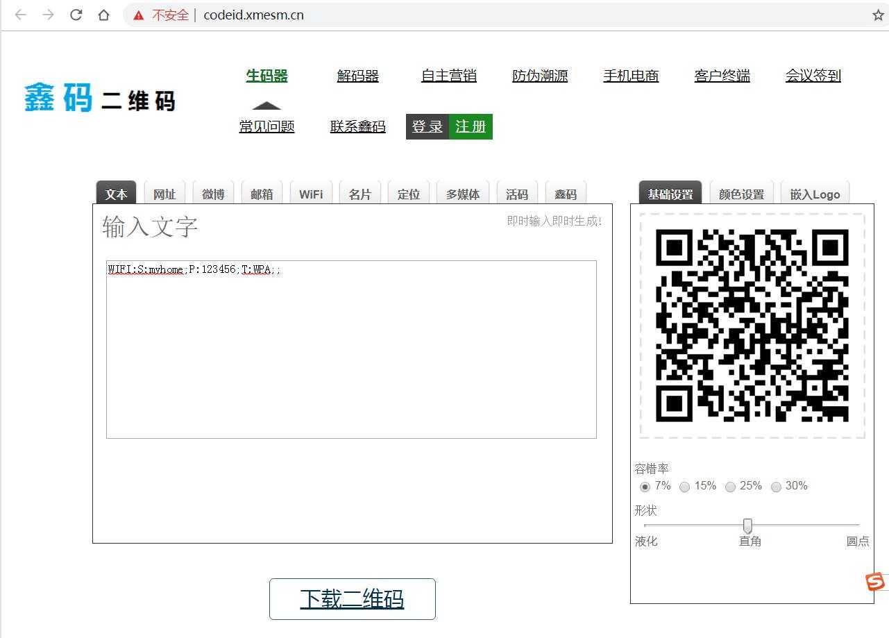 技术分享图片