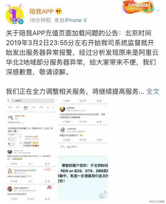 无法及时发现设备故障还是你的痛处吗？