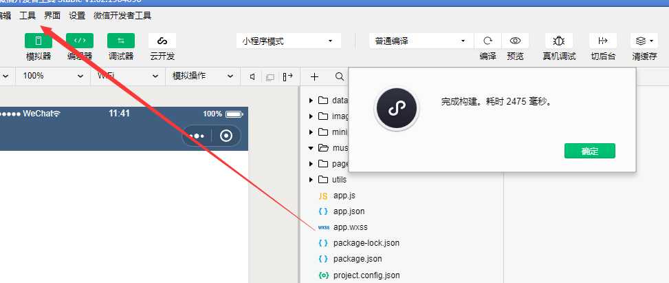 技术分享图片