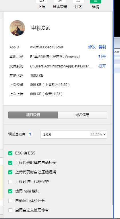 技术分享图片