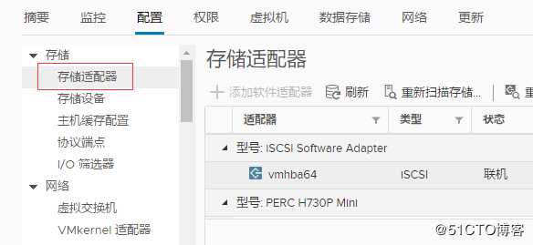 Dell EMC unity500使用iSCSI连接Esxi6.7