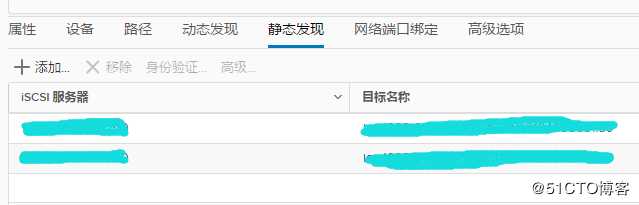 Dell EMC unity500使用iSCSI连接Esxi6.7