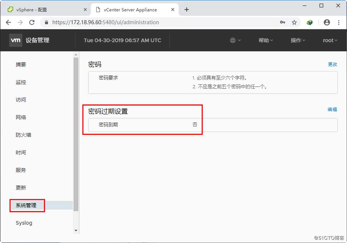 能避免的，都不是故障
