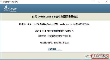 java 基础教程之JDK8，maven环境安装