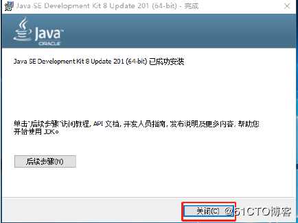 java 基础教程之JDK8，maven环境安装