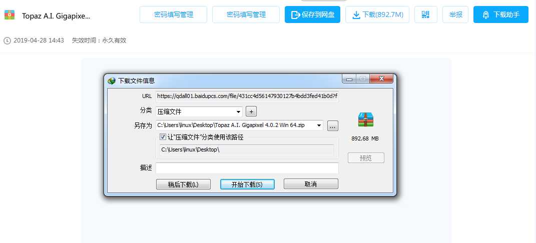 技术分享图片