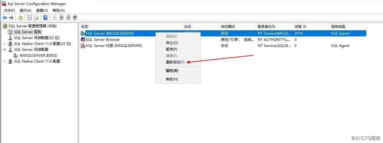 SQL Server简介及安装