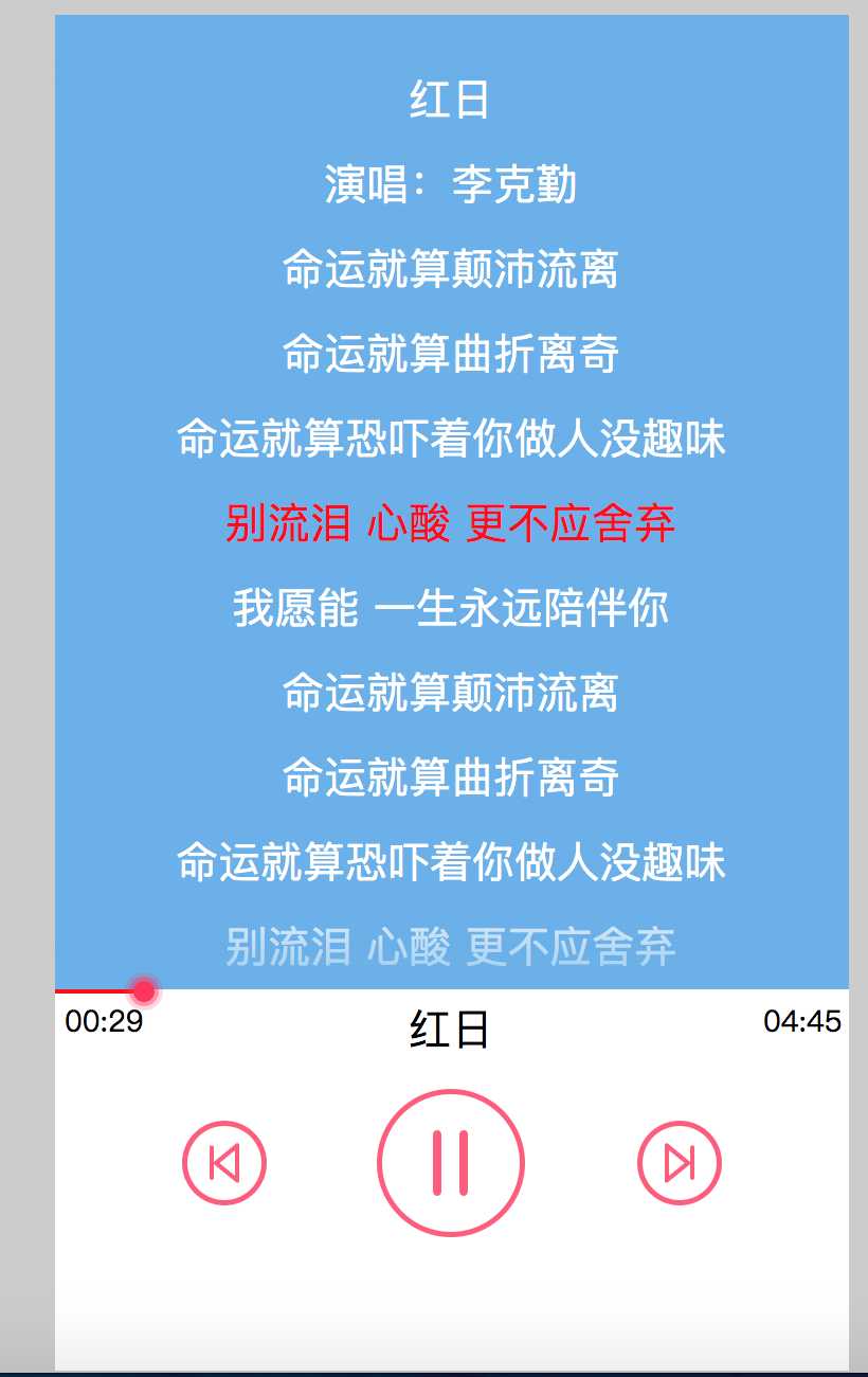 技术分享图片