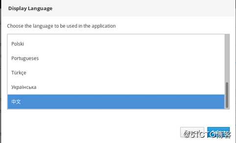 RHEL8（红帽8正式版）新特性及使用方法