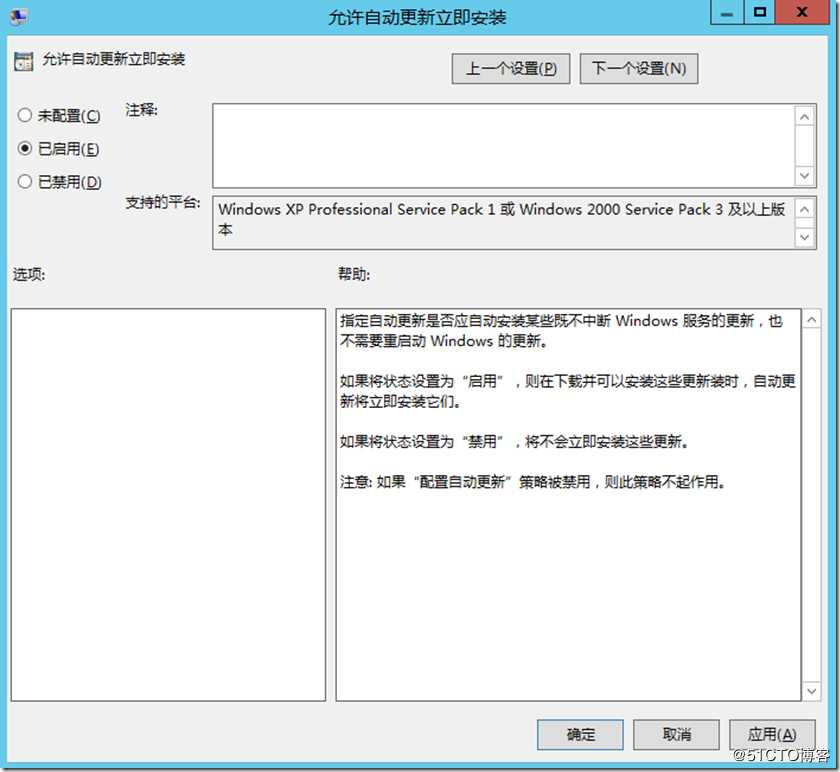 Snipaste_2018-10-10_16-40-57 技术分享图片