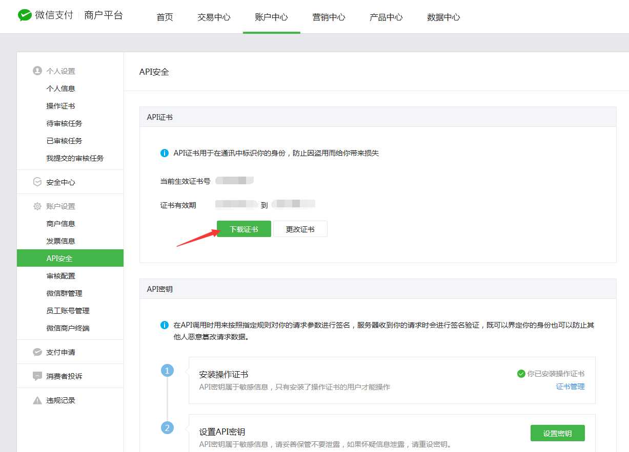 技术分享图片