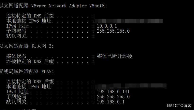 本地主机无法ping通虚拟机主机解决办法