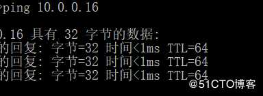 本地主机无法ping通虚拟机主机解决办法