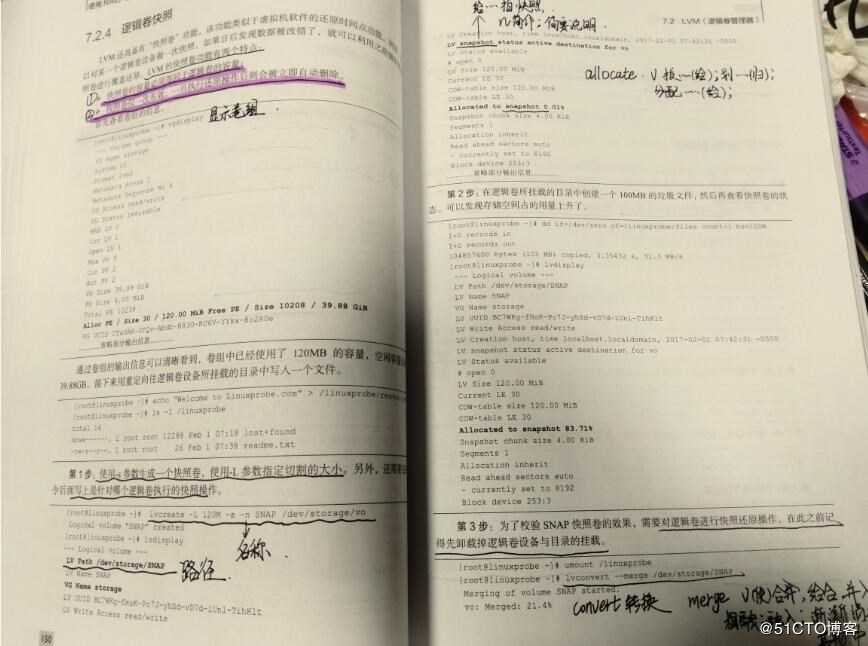 第7章 使用RAID与LVM磁盘阵列技术
