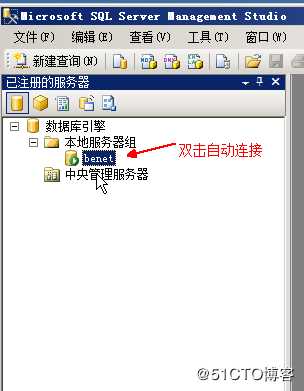 数据库和表的基本管理