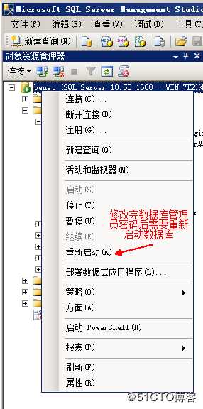 数据库和表的基本管理