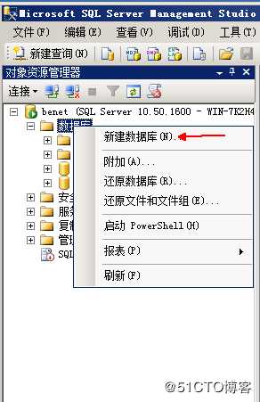 数据库和表的基本管理