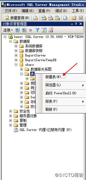 数据库和表的基本管理