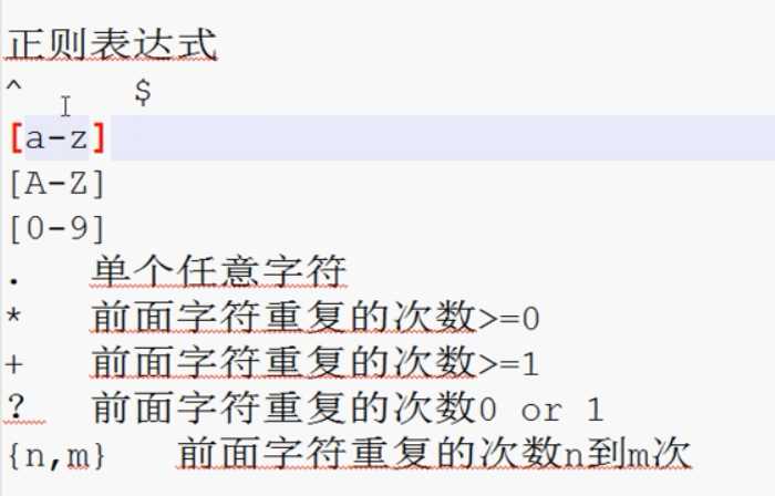 技术分享图片