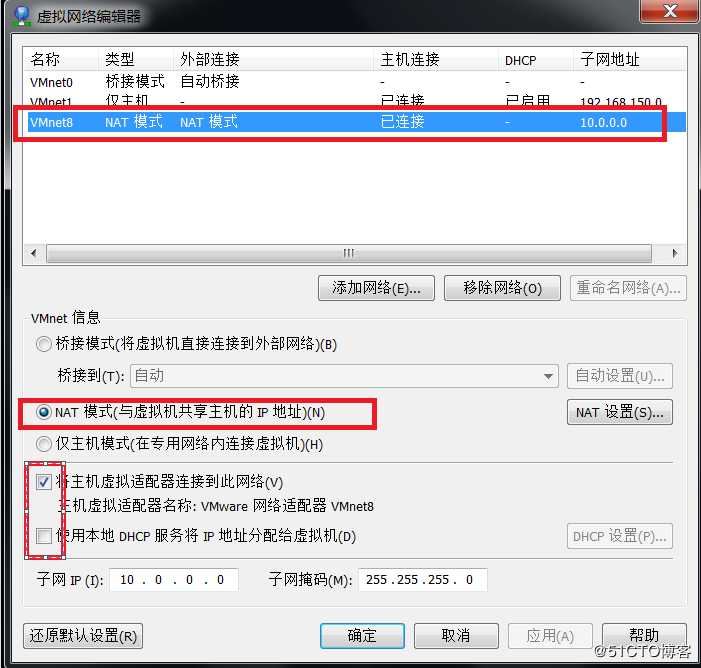 linux上不了网，宿主机ping虚拟机通，虚拟机内部ping的同，但ping宿主机外网不通