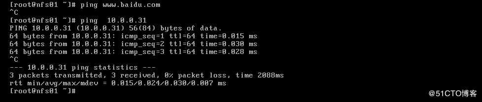 linux上不了网，宿主机ping虚拟机通，虚拟机内部ping的同，但ping宿主机外网不通