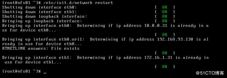 linux上不了网，宿主机ping虚拟机通，虚拟机内部ping的同，但ping宿主机外网不通