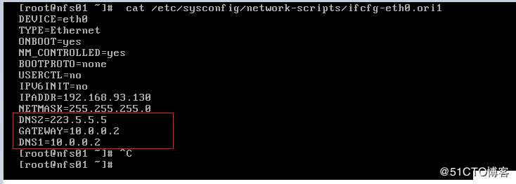 linux上不了网，宿主机ping虚拟机通，虚拟机内部ping的同，但ping宿主机外网不通