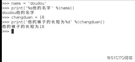 python的基础知识