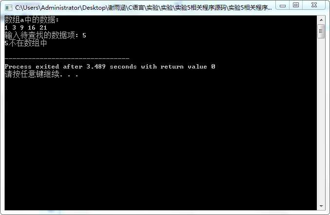 技术分享图片
