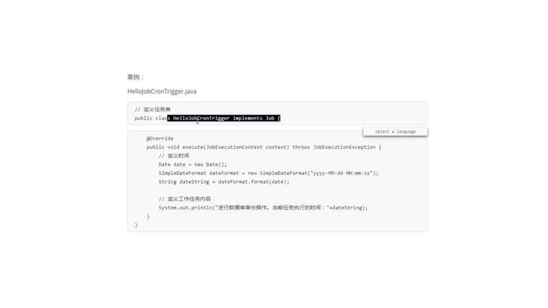 技术分享图片