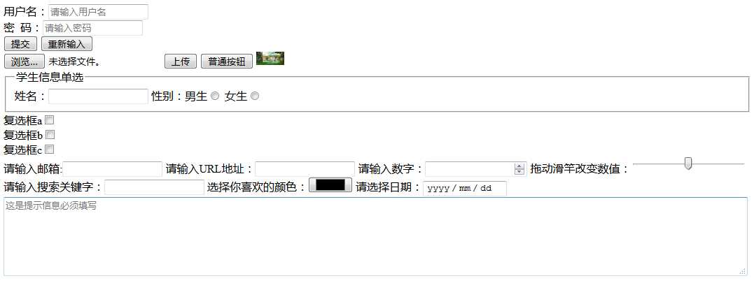 技术分享图片