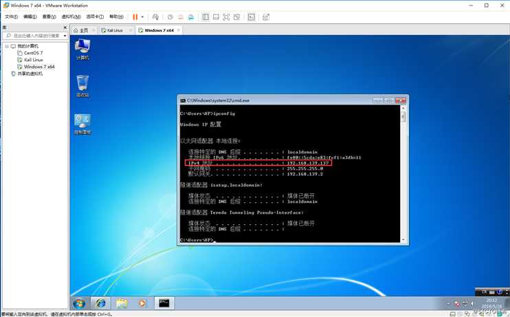 ARP内网中截获目标主机图片